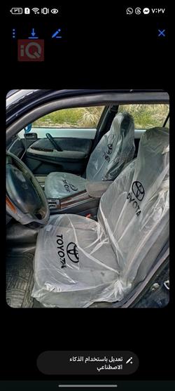 تويوتا كراون